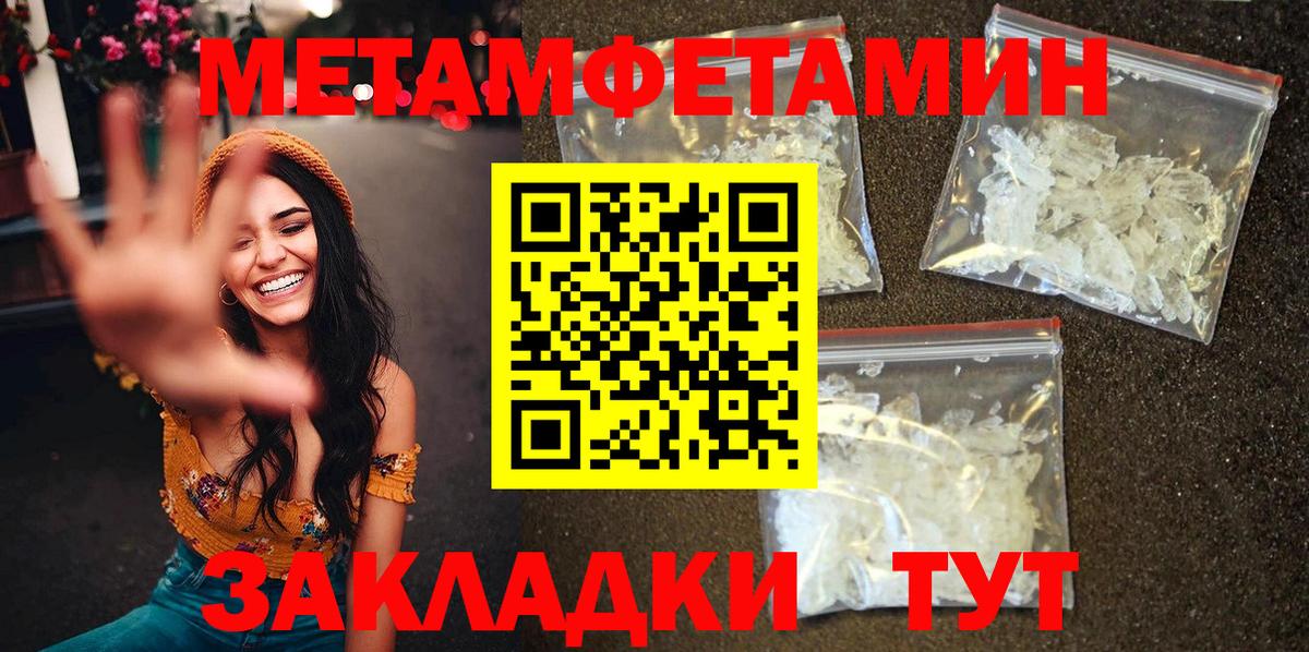 Amphetamine 97%  Вход с VPN  Amphetamine  Сургут 