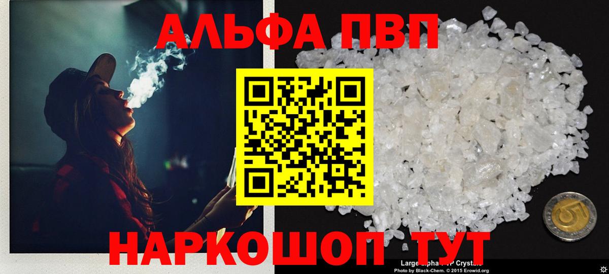Сургут  Вход с VPN  Метамфетамин  Цена  Cocaine  ГАШИШ  Каннабис  МЕФ  