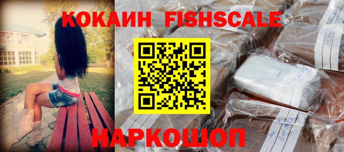 КОКАИН 97% Сургут