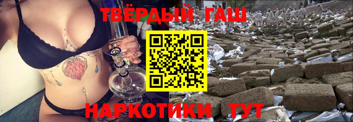 Сургут  Гашиш хэш  Вход с VPN  Гашиш убойный 