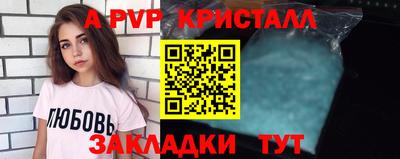 индика Первоуральск