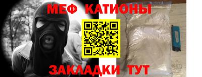 мефедрон мука Пенза
