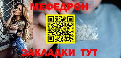 индика Первоуральск