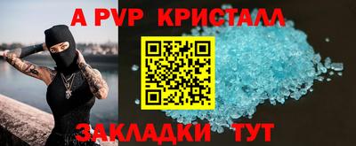 индика Первоуральск