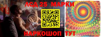 индика Первоуральск