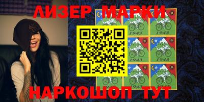 мефедрон мука Пенза