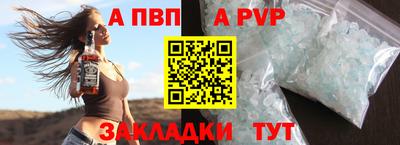 мефедрон мука Пенза