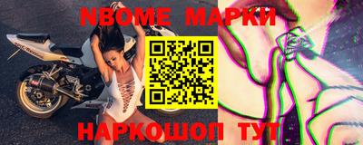 индика Первоуральск