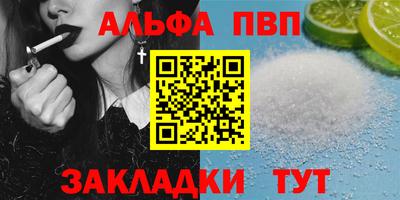 индика Первоуральск