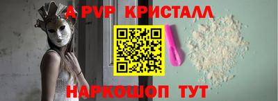 мефедрон мука Пенза