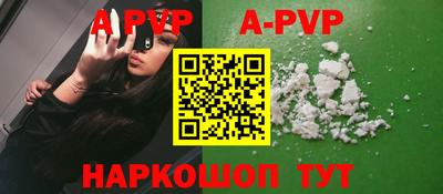 мефедрон мука Пенза