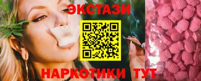 ECSTASY Партизанск