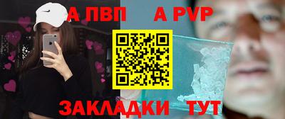 мефедрон мука Пенза