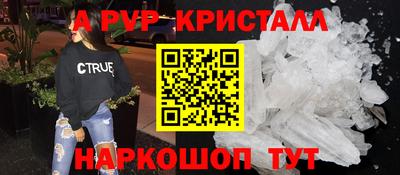 ECSTASY Партизанск