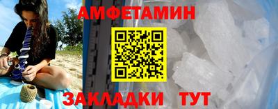 мефедрон мука Пенза
