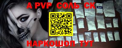 мефедрон мука Пенза