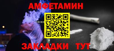 мефедрон мука Пенза