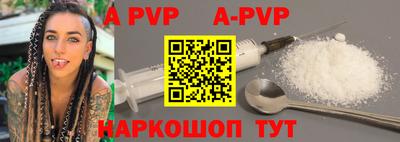 индика Первоуральск