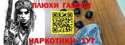 мефедрон мука Пенза