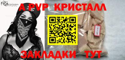 индика Первоуральск