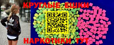 индика Первоуральск