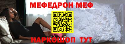 индика Первоуральск