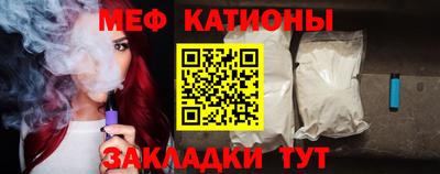 мефедрон мука Пенза