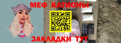 индика Первоуральск