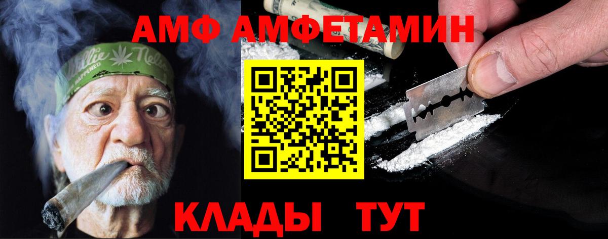 МЕТАМФЕТАМИН мет  МЕТАМФЕТАМИН мет  Сургут  Вход с VPN 