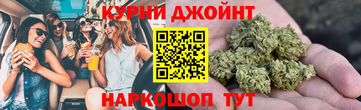 Конопля MAZAR  Вход с VPN  Бошки марихуана индика  Марихуана THC 21%  Сургут 